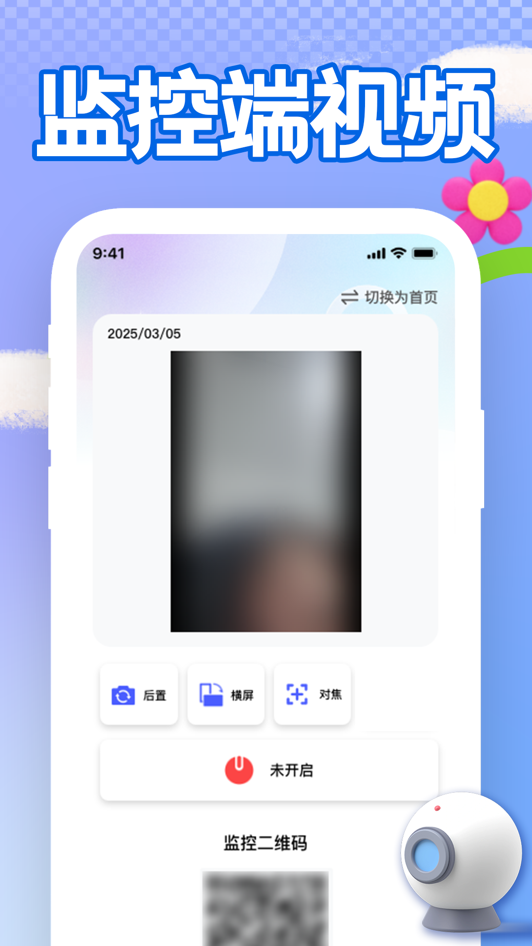 �ֻ�Զ�̿��Ҽ��appv1.2.2 ��׿��