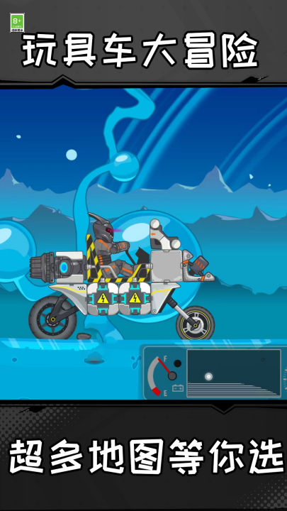 ��߳���ð����Ϸv1.0.6 ��׿��