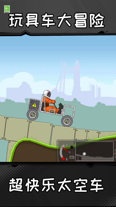 ��߳���ð����Ϸv1.0.6 ��׿��