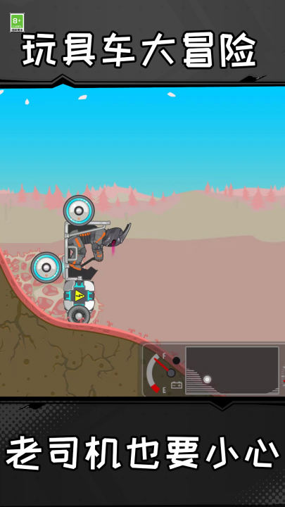 ��߳���ð����Ϸv1.0.6 ��׿��