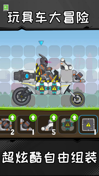 ��߳���ð����Ϸv1.0.6 ��׿��