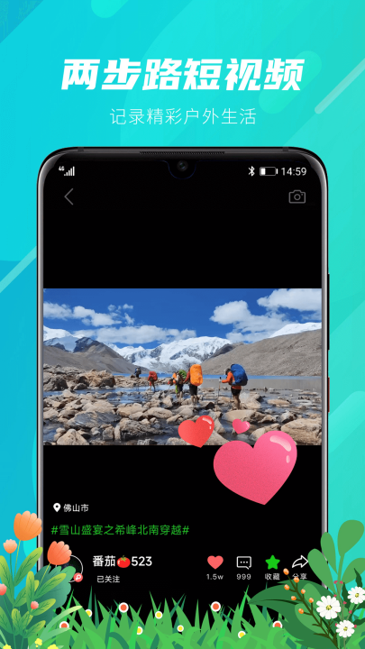 ����·����������Ѱ�v8.1.1 �ٷ���