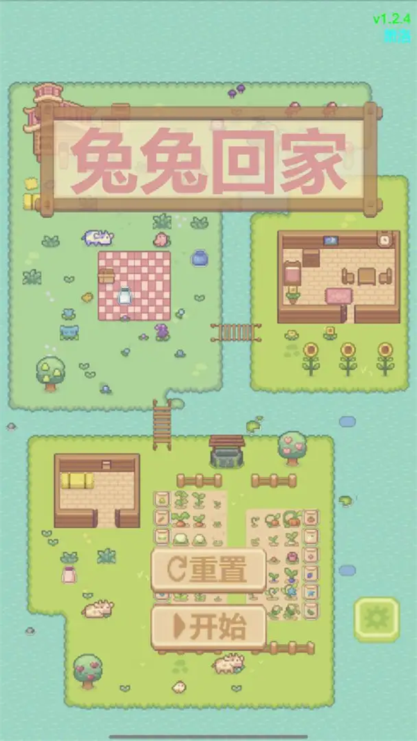 ���ûؼ���Ϸv1.0.1 ��׿��