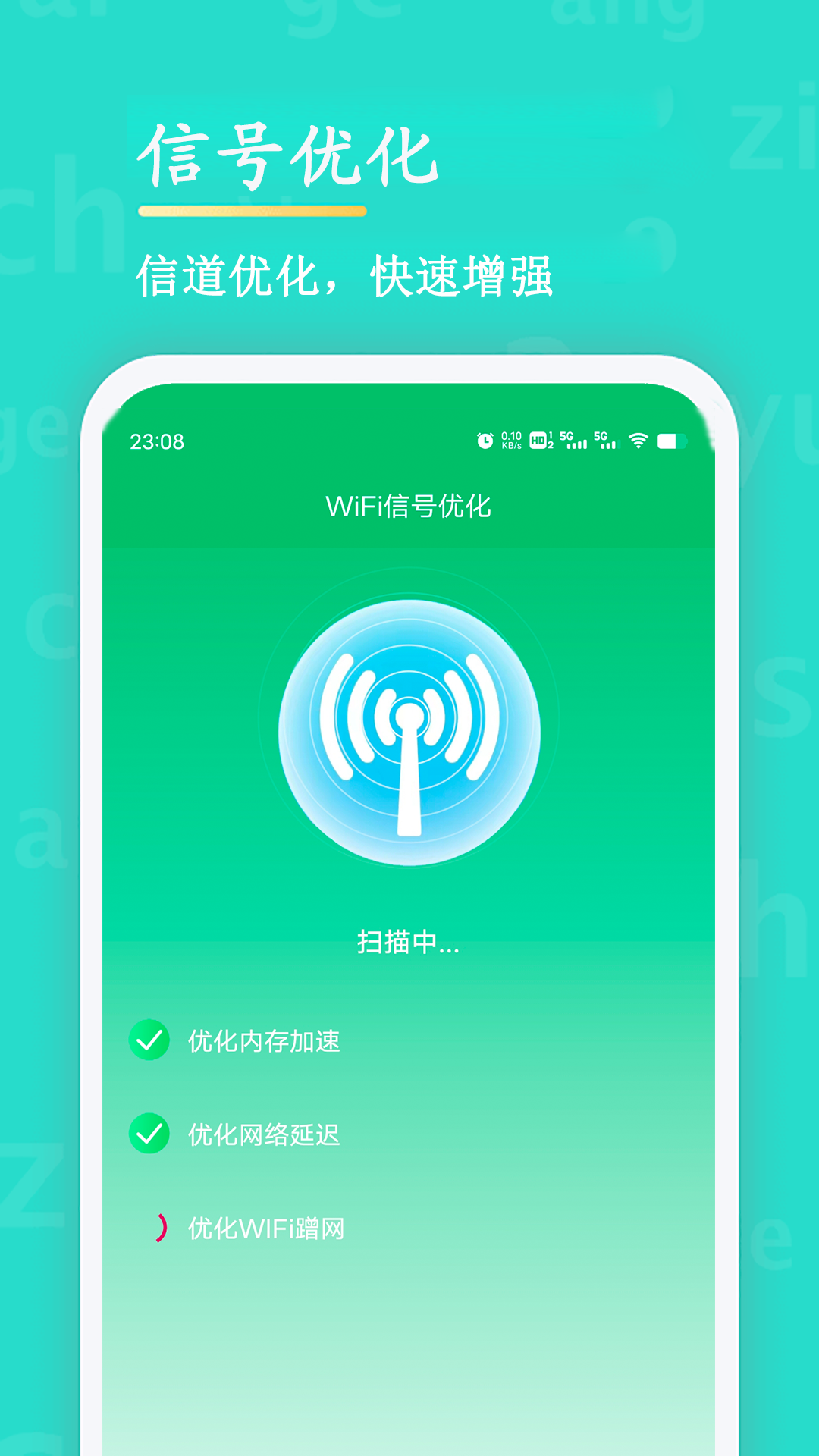 wifi�鿴��������v3.8 ���°�