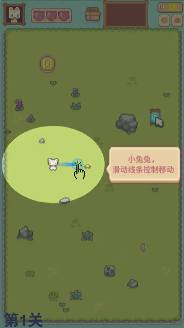 ���ûؼ���Ϸv1.0.1 ��׿��