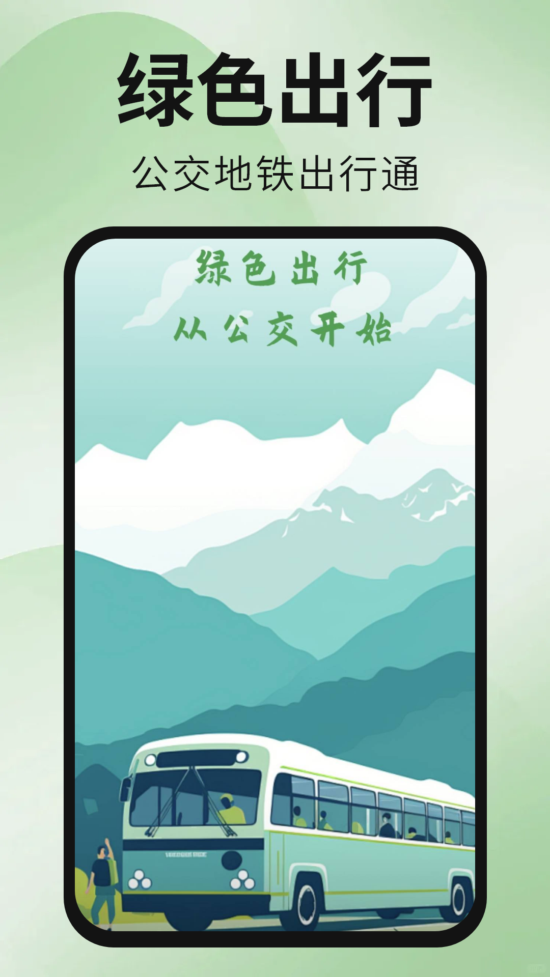 ������������ͨappv1.0.3 ��׿��