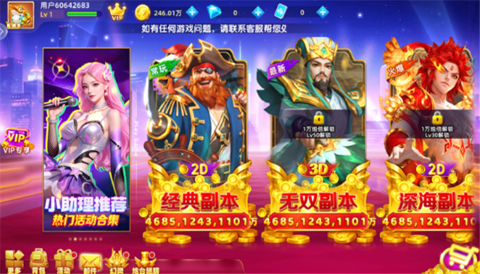 �����ǧ�ڰ�ios������v10.3.45.4.0 ���°�