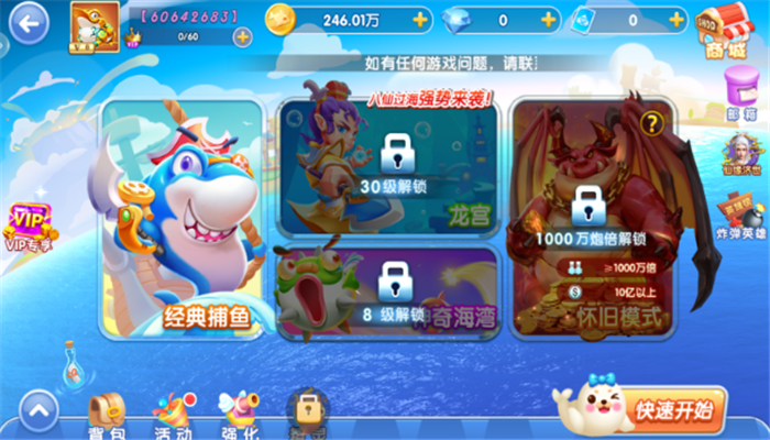 �����ǧ�ڰ�ios������v10.3.45.4.0 ���°�