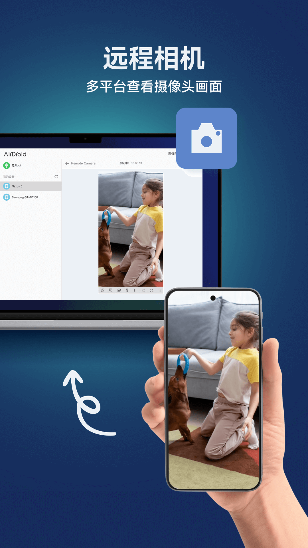 AirDroid appv4.3.11.0 ���°�