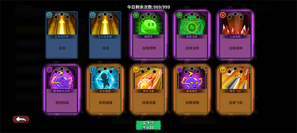 è�������Ϸv1.0.1 ��׿��