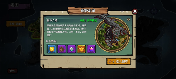 è�������Ϸv1.0.1 ��׿��