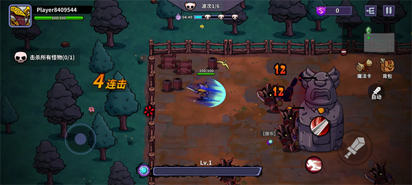 è�������Ϸv1.0.1 ��׿��