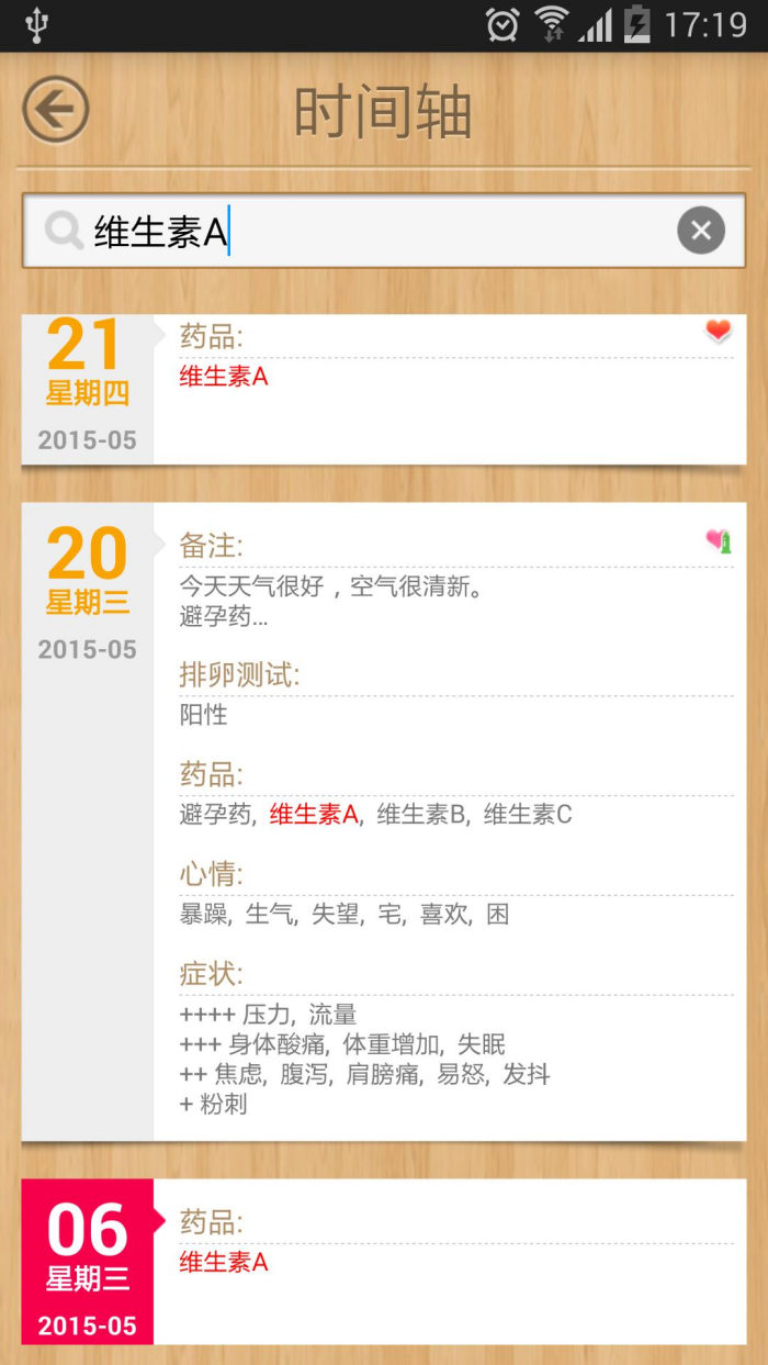 С����appv1.746.294.GP ���°�