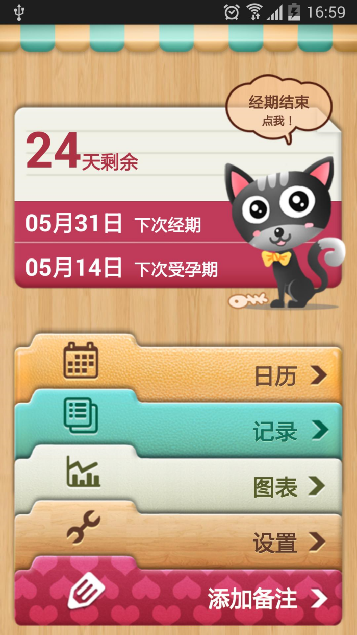 С����appv1.746.294.GP ���°�