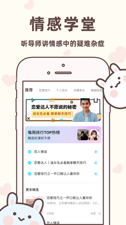 ����ظ�����appv6.3.5 ���°�