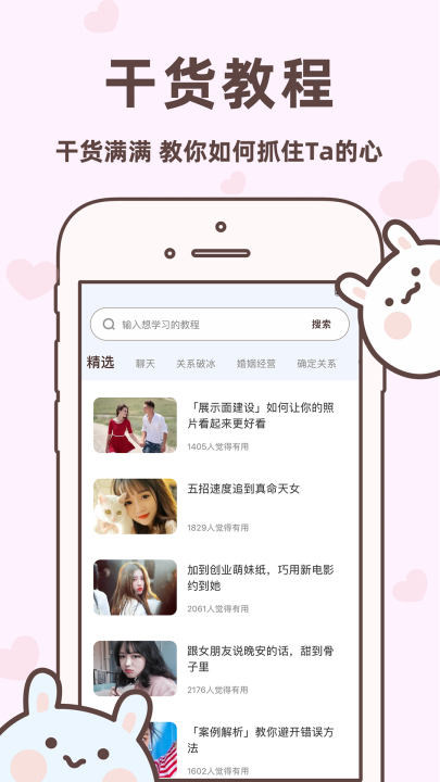 ����ظ�����appv6.3.5 ���°�