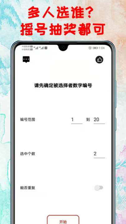 ת��ģ����v3.8 ���°�