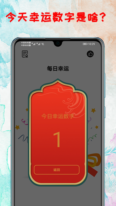 ת��ģ����v3.8 ���°�