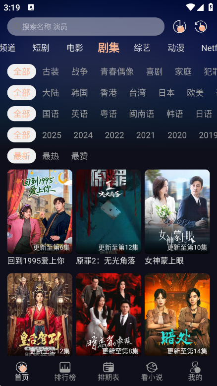 ����˰�Ӱ��appv3.0.5 ��׿��