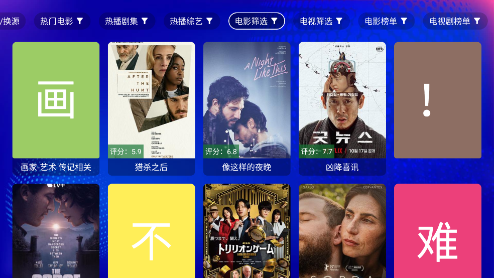 ����Ӱ��TV���Ӱ�v3.5.7 �ֻ���