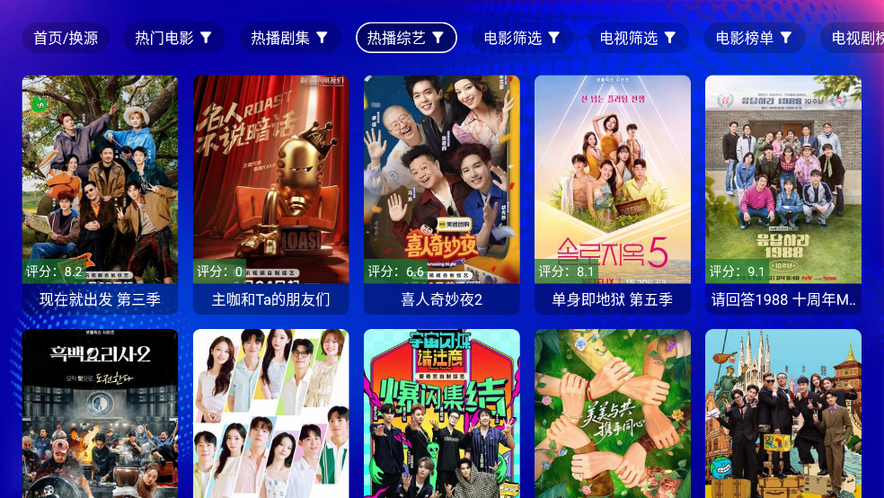 ����Ӱ��TV���Ӱ�v3.5.7 �ֻ���