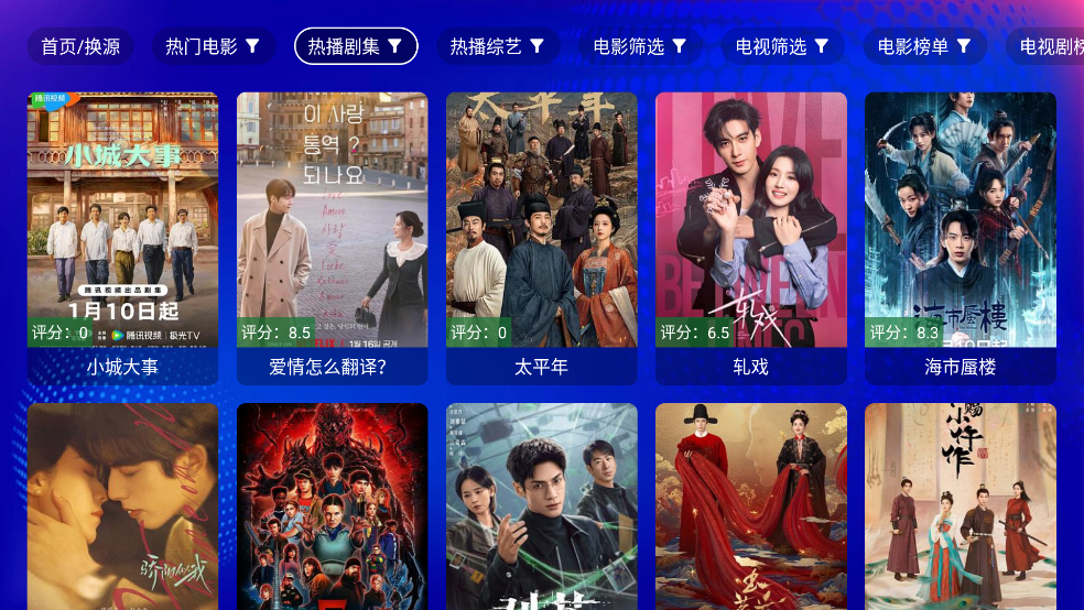 ����Ӱ��TV���Ӱ�v3.5.7 �ֻ���