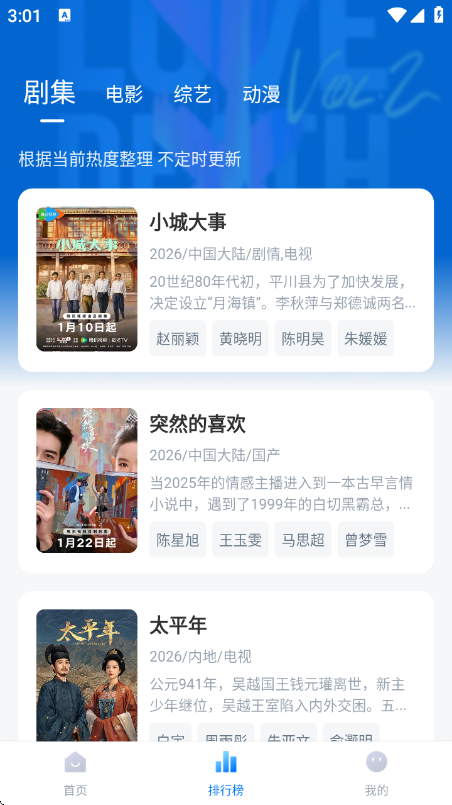 ����Ӱ�����°汾v1.1.0 ��׿��