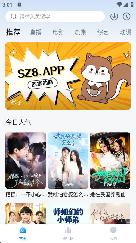 ����Ӱ�����°汾v1.1.0 ��׿��