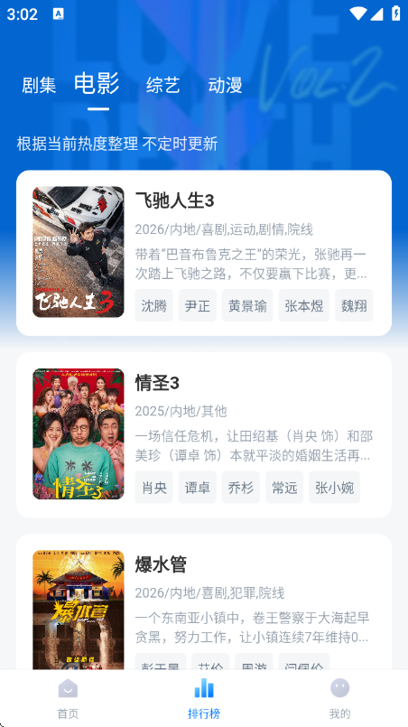 ����Ӱ�����°汾v1.1.0 ��׿��