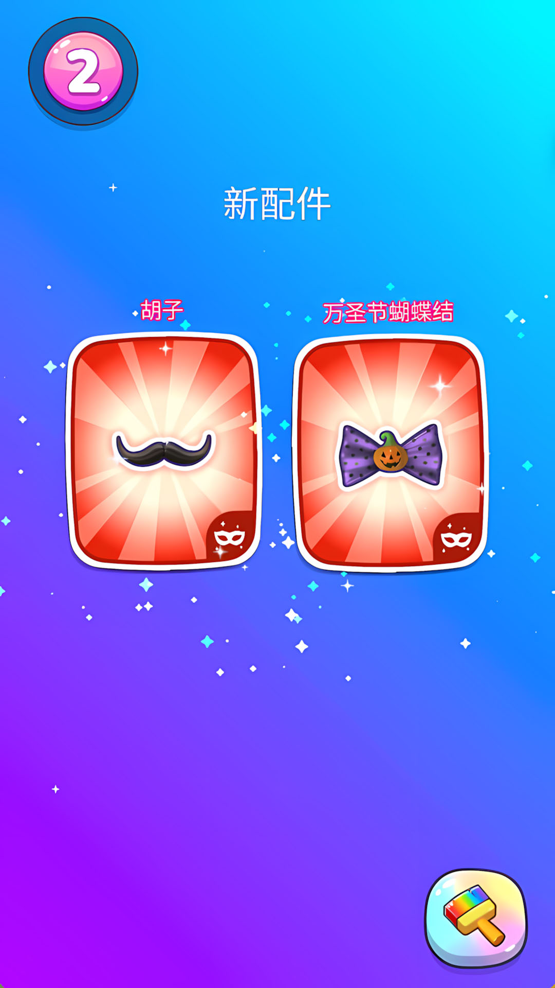 ����ʷ��ķ��Ϸv1.0.4 ��׿��