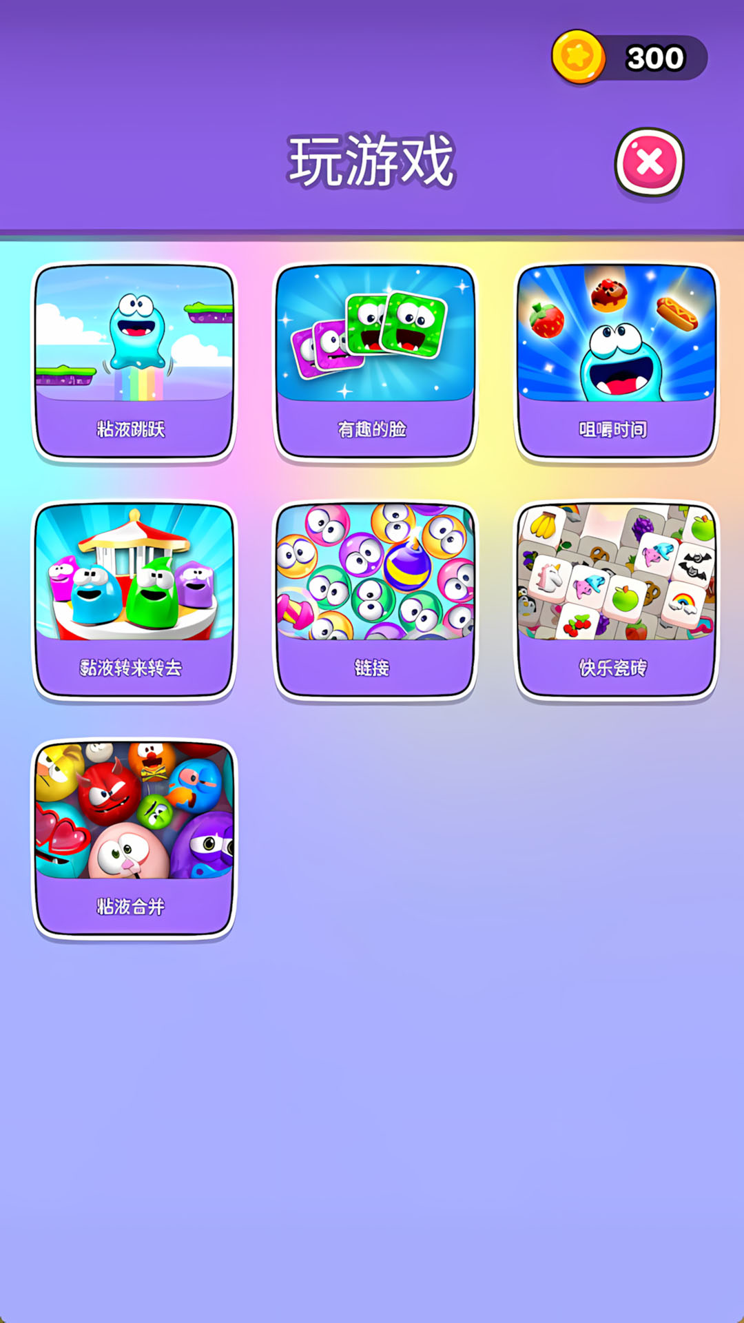 ����ʷ��ķ��Ϸv1.0.4 ��׿��