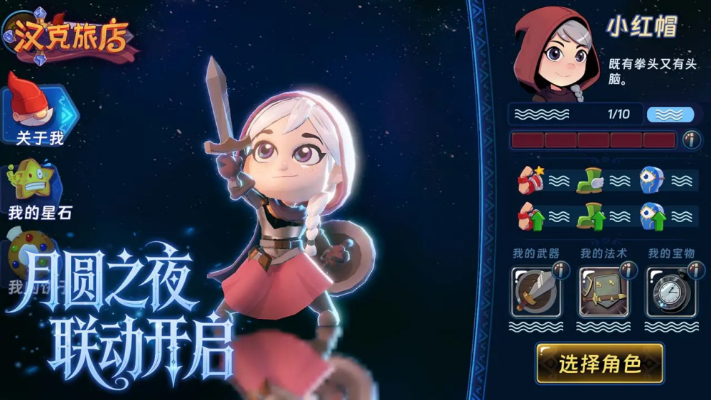 �����õ�bilibili�汾v1.0.0 ���°�