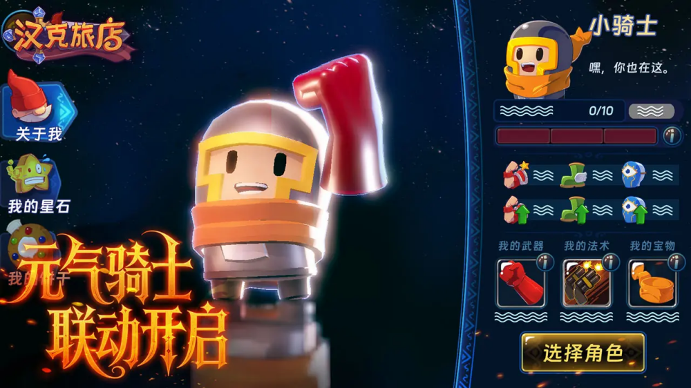 �����õ�bilibili�汾v1.0.0 ���°�