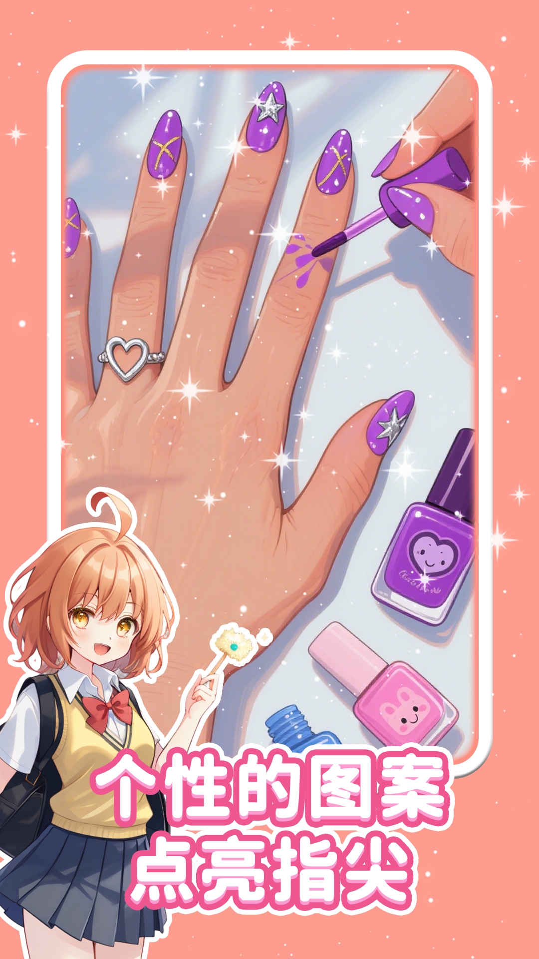 ���׽�ѹģ������Ϸv1.0.6 ��׿��