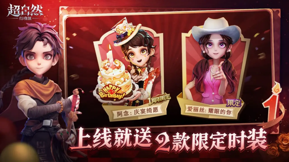 ����Ȼ�ж�����Ϸ��װv1.25.23.001 �ٷ���