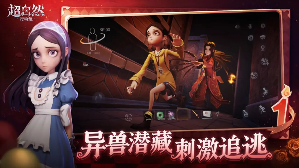 ����Ȼ�ж�����Ϸ��װv1.25.23.001 �ٷ���