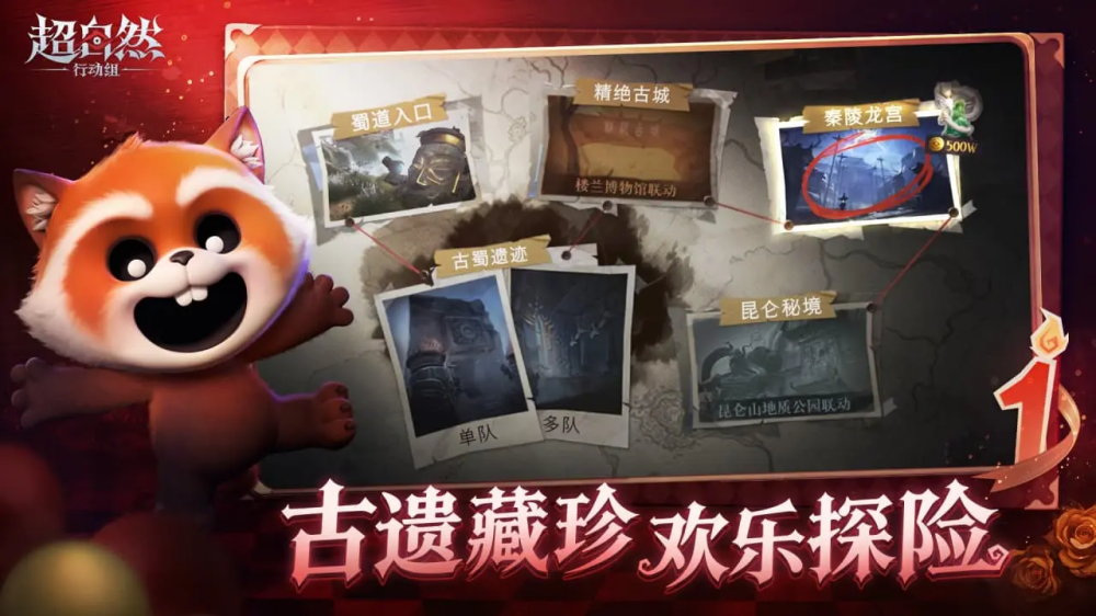 ����Ȼ�ж�����Ϸ��װv1.25.23.001 �ٷ���