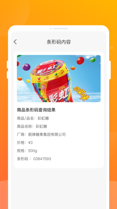 ��ά����ɨ��appv1.0.1 ���°�