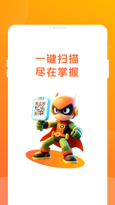 ��ά����ɨ��appv1.0.1 ���°�