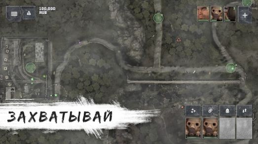 ����ս�����庺��(War Groups)v2025.1.23.0 ��׿��