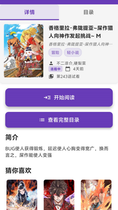 ��Ȥ��������v1.2.5 ��Ѱ�