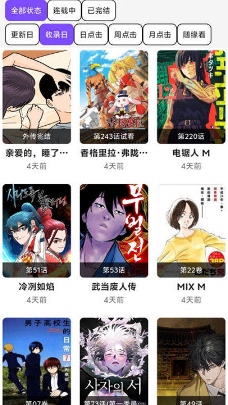 ��Ȥ��������v1.2.5 ��Ѱ�