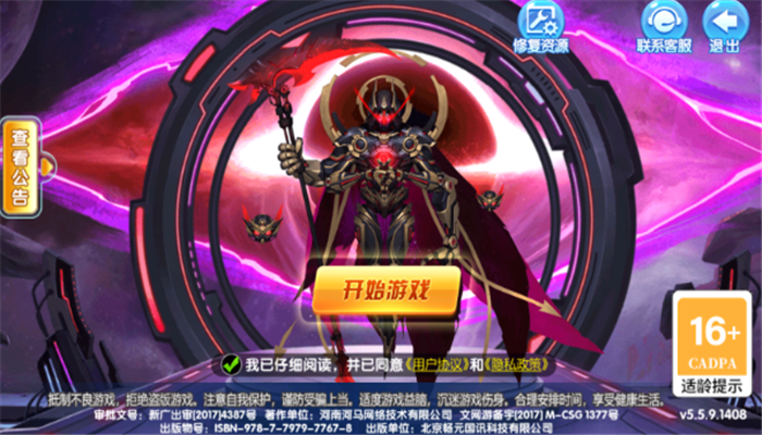 ;�����в������а汾��������v5.5.9.1385 �ֻ���