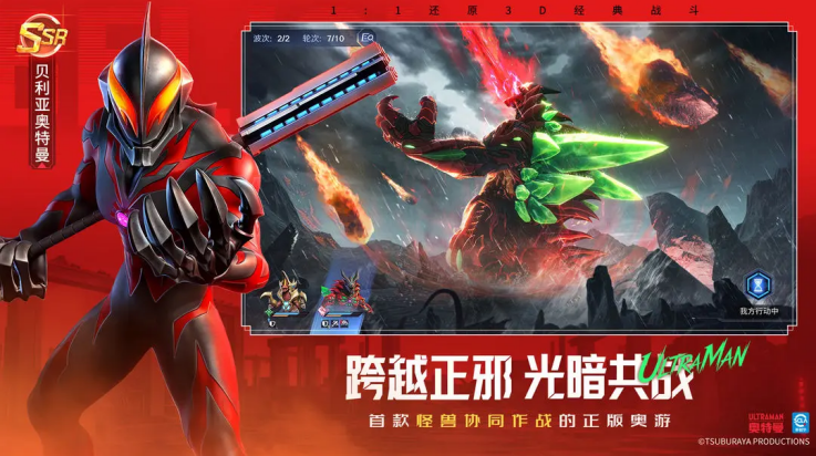 ��������֮սʿ��Ϸv1.0.0 ���°�