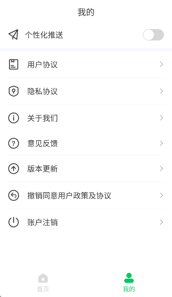 һ����������appv1.0.1 ���°�