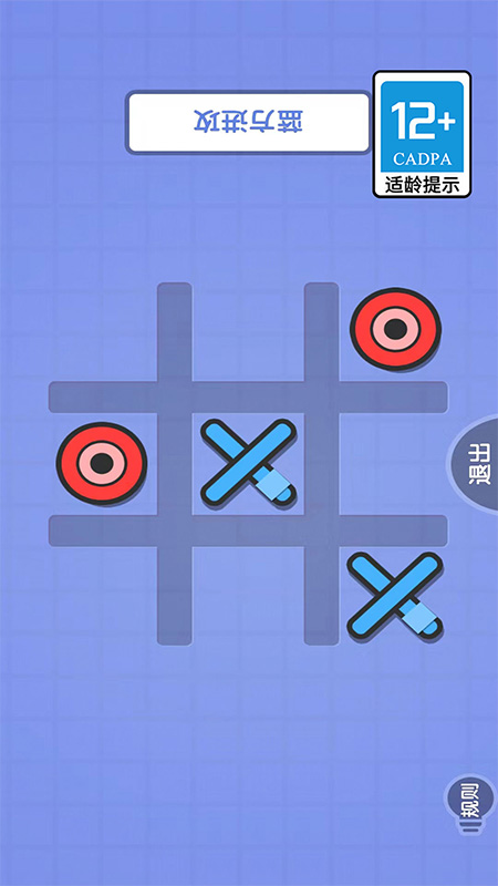 ˫�˴���ս�ֻ���v1.1.4 ��׿��