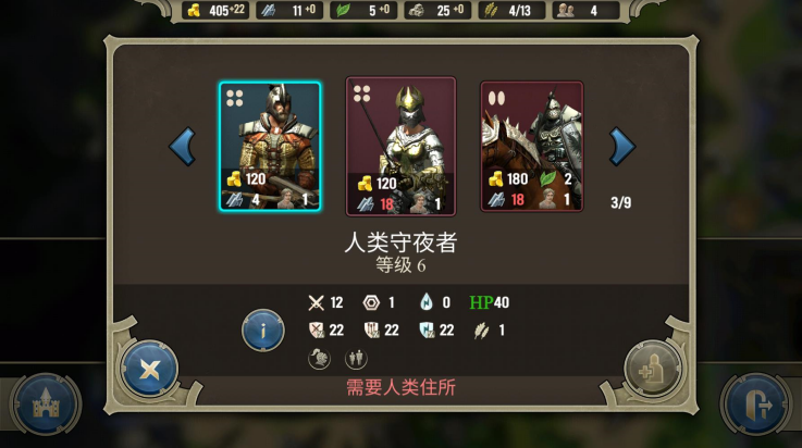 ��������Ӣ����ħ������(SpellForce: Heroes & Magic)v1.2.6 ���°�