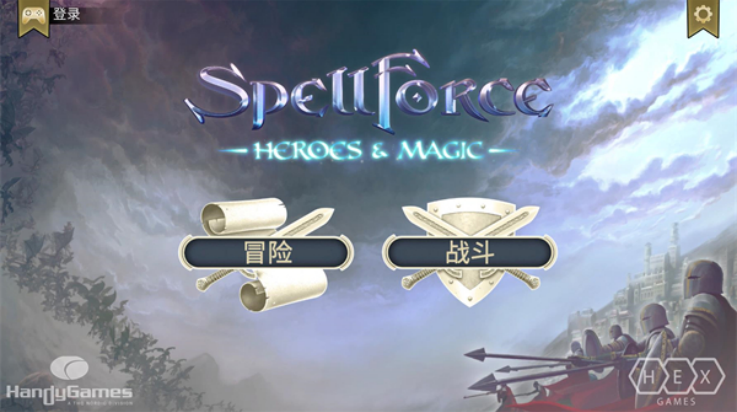 ��������Ӣ����ħ������(SpellForce: Heroes & Magic)v1.2.6 ���°�