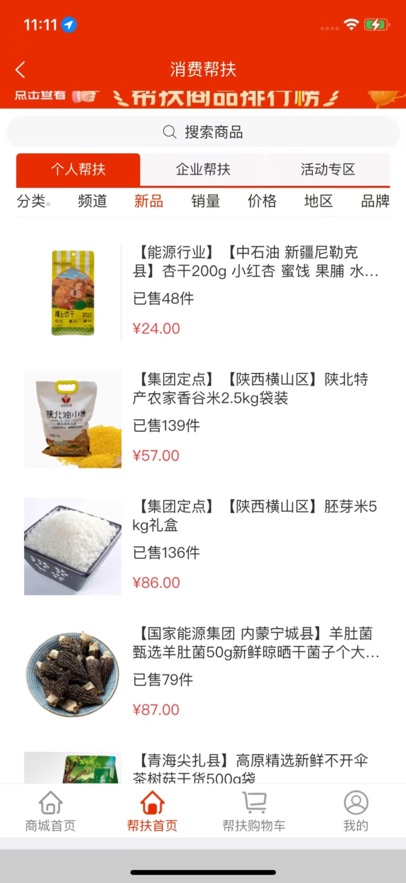 ����e����׿����v4.0.8 �ֻ���