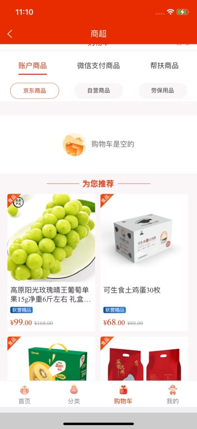 ����e����׿����v4.0.8 �ֻ���